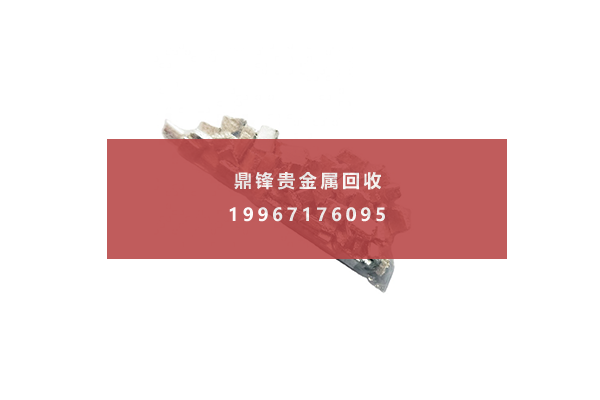 铱金.png