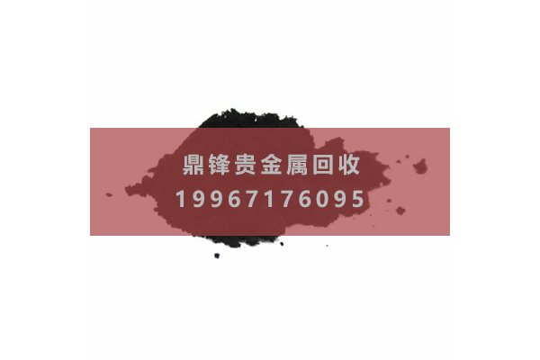 铑粉回收.png